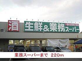 ローレルパーク 203 ｜ 兵庫県尼崎市水堂町３丁目6番24号（賃貸アパート1LDK・2階・33.40㎡） その18