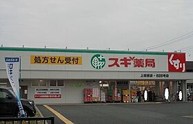 ネオ　サンリット 102 ｜ 兵庫県尼崎市御園１丁目詳細未定（賃貸アパート2LDK・1階・51.45㎡） その16