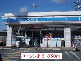 メゾン　ド　エールII 103 ｜ 兵庫県尼崎市椎堂１丁目11-6（賃貸アパート1LDK・1階・44.75㎡） その16