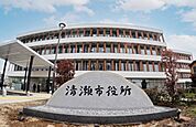 清瀬市役所（1082m）