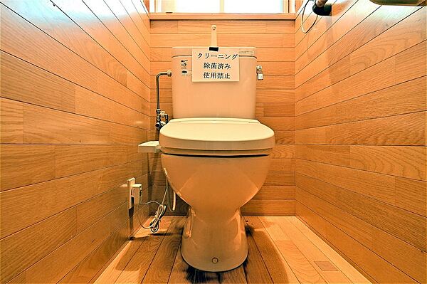 トイレを拡大表示