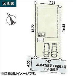 小田急小田原線 本厚木駅 徒歩55分