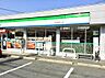 周辺：【コンビニエンスストア】ファミリーマート　長沼団地入口店まで560ｍ