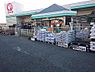 周辺：【ホームセンター】コメリハード&グリーン町田図師店まで1742ｍ