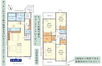 神奈川県相模原市中央区宮下本町1丁目：物件画像