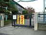 周辺：【小学校】中野北小学校まで1716ｍ