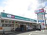 周辺：【ドラッグストア】ドラッグセイムス　愛川町店まで1102ｍ