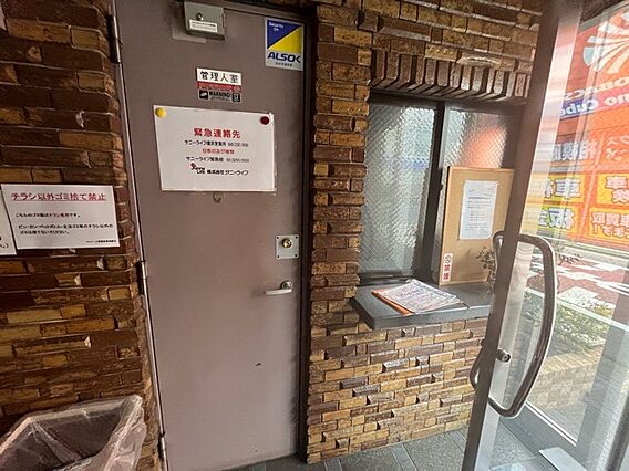 受付はマンショ...