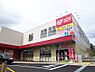 周辺：【ドラッグストア】ドラッグストア　マツモトキヨシ　八王子大船町店まで1322ｍ