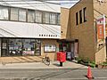 【郵便局】相模...
