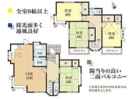 中央線 西八王子駅 徒歩49分