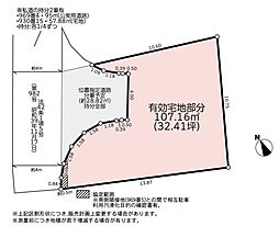 京王高尾線 京王片倉駅 徒歩9分