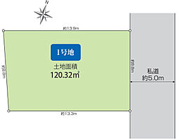 中央線 西八王子駅 徒歩45分