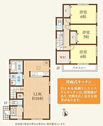 中央線 西八王子駅 バス18分 バス下車 徒歩10分