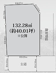 相模線 原当麻駅 徒歩57分