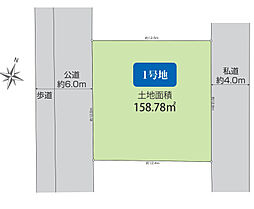 横浜線 八王子駅 徒歩69分
