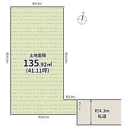 横浜線 相原駅 徒歩23分