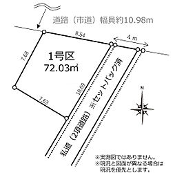 横浜線 八王子駅 徒歩9分