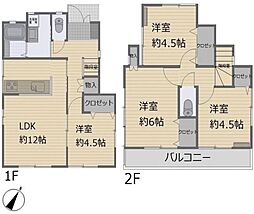 八高線 小宮駅 徒歩12分