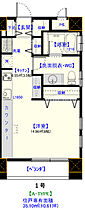 quinze lieu 301 ｜ 愛媛県松山市泉町（賃貸マンション1R・3階・35.10㎡） その2