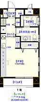 quinze lieu 401 ｜ 愛媛県松山市泉町（賃貸マンション1R・4階・35.10㎡） その2