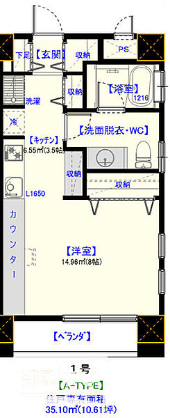 quinze lieu 401｜愛媛県松山市泉町(賃貸マンション1R・4階・35.10㎡)の写真 その2