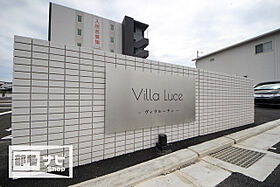 Villa luce 202 ｜ 愛媛県松山市市坪南2丁目（賃貸マンション1LDK・2階・40.42㎡） その9