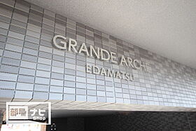 GRANDE ARCHE EDAMATSU 403 ｜ 愛媛県松山市枝松4丁目（賃貸マンション1LDK・4階・35.94㎡） その3