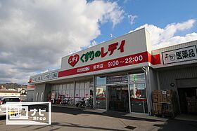 ラウレア 303 ｜ 愛媛県松山市桑原1丁目（賃貸アパート1LDK・3階・40.08㎡） その18