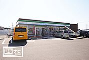 ファミリーマート余戸南6丁目店(スーパー)まで150m