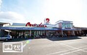 マルナカ美沢店(ドラッグストア)まで850m