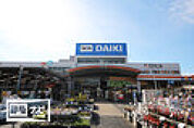 ダイキ美沢店(ドラッグストア)まで1100m