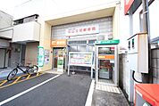 立花郵便局(郵便局)まで1100m