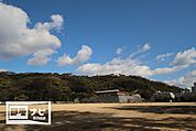 城山公園(公園)まで300m