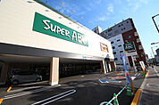 スーパーABC上一万店(スーパー)まで280m