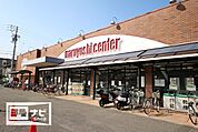 マルヨシセンター椿店(スーパー)まで832m