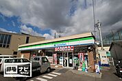そらともり(その他)まで450m