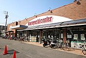 マルヨシセンター椿店(スーパー)まで550m
