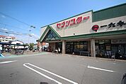 セブンスター石井店(スーパー)まで750m
