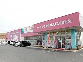 ワンルームグランドみつ 16 ｜ 和歌山県御坊市藤田町吉田656-2（賃貸アパート1R・2階・19.25㎡） その18