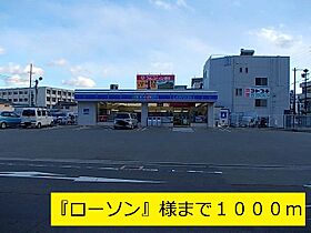 サンリット　III 103 ｜ 和歌山県御坊市藤田町吉田873-3（賃貸アパート1LDK・1階・37.13㎡） その21