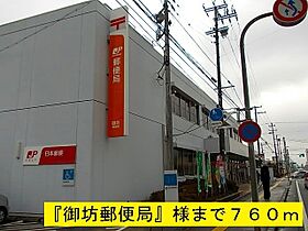 サーレ・内本町 103 ｜ 和歌山県御坊市島181-2（賃貸アパート1LDK・1階・32.44㎡） その21