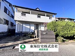 富里市日吉台2丁目