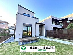 成田市並木町　社有