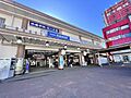 「京成成田」駅