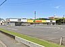周辺：ランドロームフードマーケット富里店 徒歩25分。 1980m