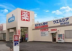 周辺施設の画像