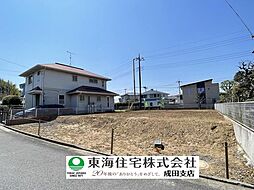 成田市玉造5丁目　土地社有