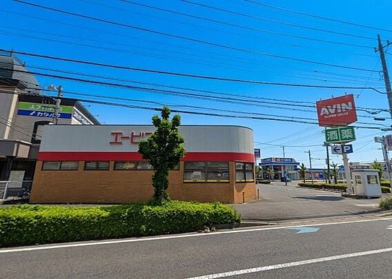 エービン成田ニ...