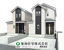 印西市大塚 I